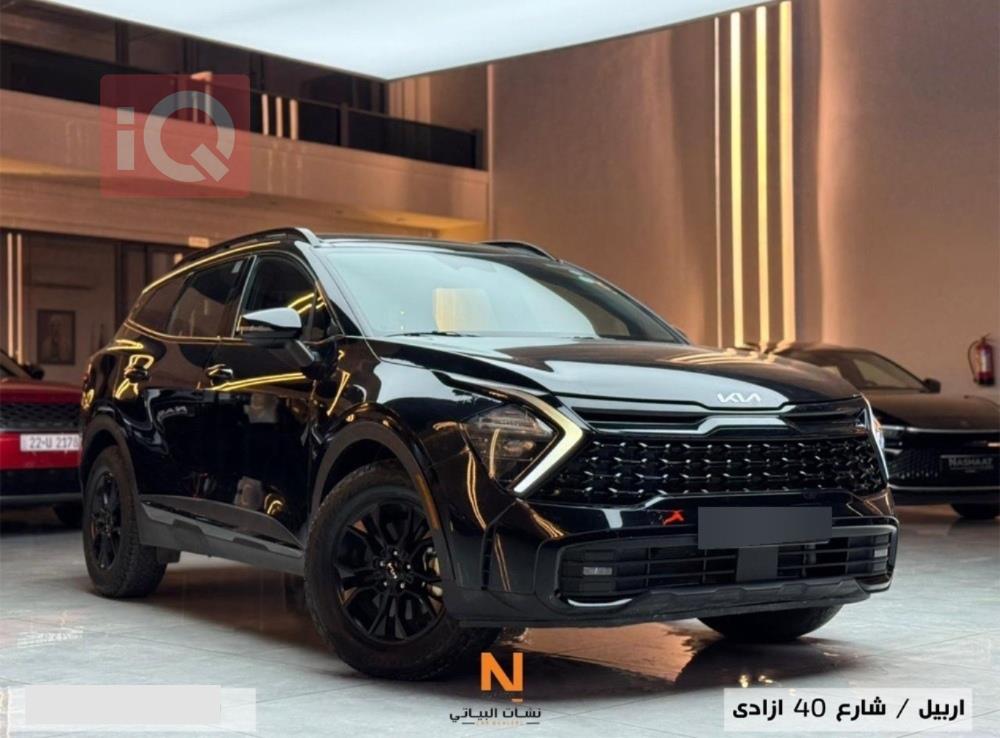 كيا سبورتاج